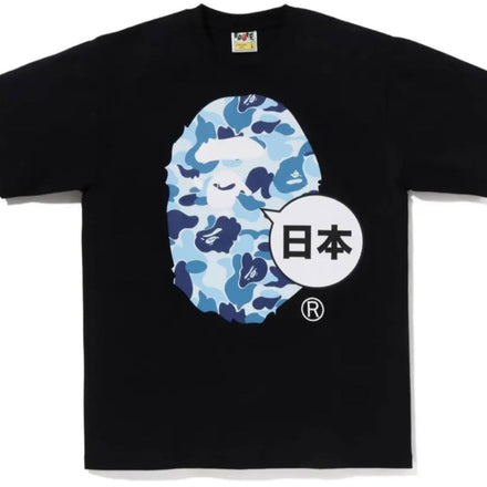 Bape Japan Big Ape Head