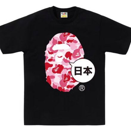 Bape Big Ape Head JP
